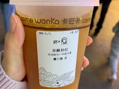 -卡旺卡(步行街一店)