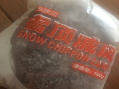 -好利来(红旗万达店)