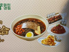 -华天延吉餐厅(西安门二店)