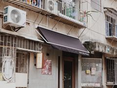 -Again Coffee Roaster(香蜜湖店)
