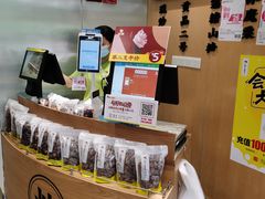 零售区-粒上皇(天河南一路店)