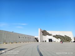 -沈阳“九·一八”历史博物馆