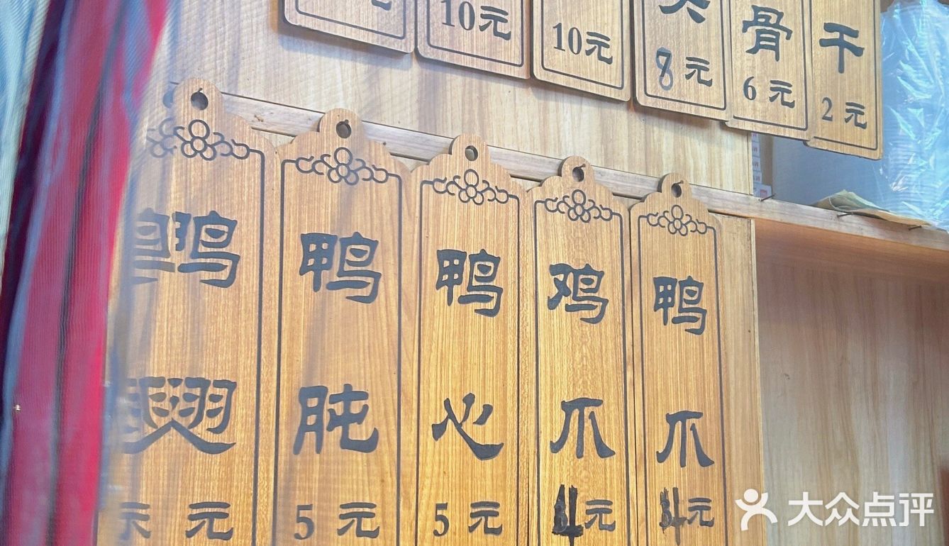 放假🏖在家卤味与电视📺更配[礼花]