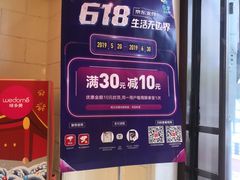 -味多美蛋糕(阜成门店)