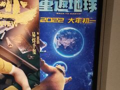 -汉阳天河电影城(王家湾店)