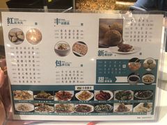菜单-稻香海鲜饭店(第一国际店)