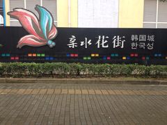 -BlueBubble蓝泡泡婴幼儿游泳会所(合川路店)