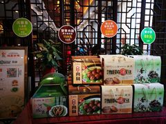 -鸿运酒楼