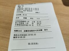 -米村拌饭(欧亚卖场店)