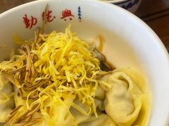 -勤德兴(湖滨路店)