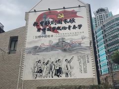 -上海蔡元培故居陈列馆
