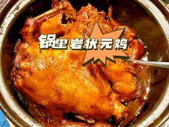 -锅里岩·传统南通菜(崇川大有境店)