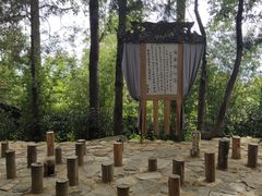 -天龙八部武侠城