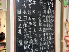 -艺味深尝(云锦路店)