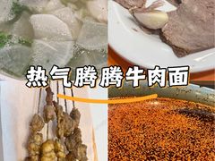 -德元兰州纯汤牛肉面(龙阳路店)