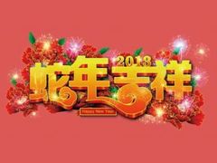 签到图片-如家酒店(青岛哈尔滨路万科城双山地铁站店)
