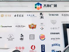 门面-大族广场Mall&More