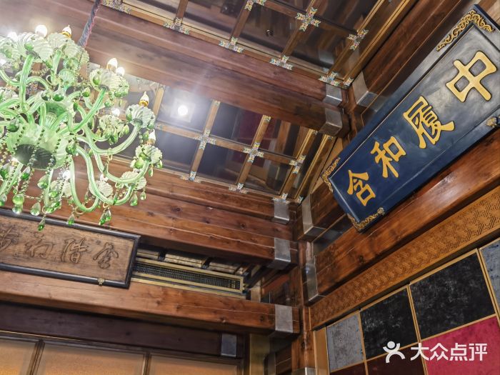 那家小馆•北京菜•烤鸭(香山店)图片