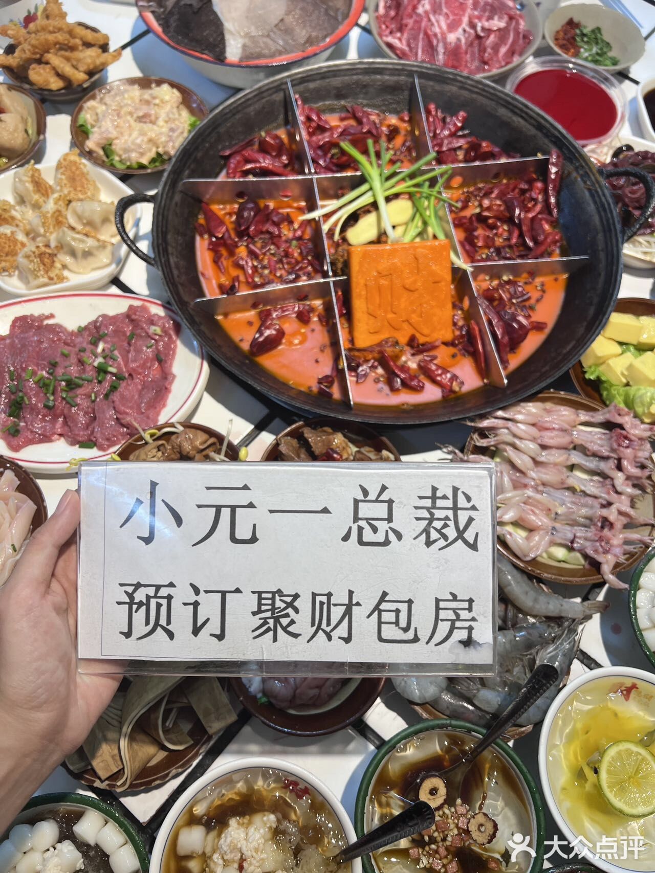 👀我看还有谁没来总财领这包飞来横财！