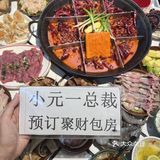 👀我看还有谁没来总财领这包飞来横财！