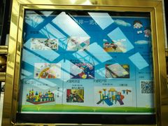 指示牌-廊坊固安福朋喜来登酒店