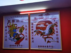 -喜半仙·牛八宝·两江米粉酒(普陀路店)