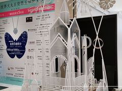 -新世界大丸百货