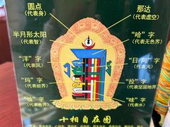 -西安市广仁寺