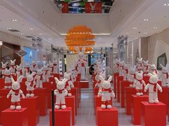 -杭州平安悦坊 PAFC LIVING