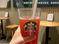 -星巴克(衡水汇中广场店)