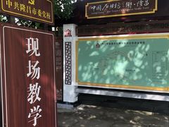 -南关石牌坊古镇