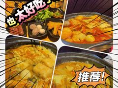 -螺大蛳柳州螺蛳粉·火锅·热干面(西城永捷店)