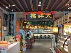 -南京大牌档(崇文门国瑞店)