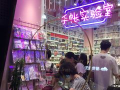 -一朵一果(南锣鼓巷店)