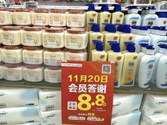 -华润万家(荔湾店)