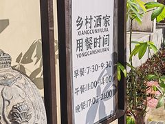 -观澜山水田园