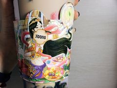 -悸动(山东烟台万达广场店)