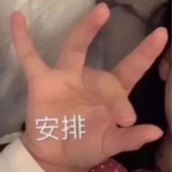 -魔型社烫染店