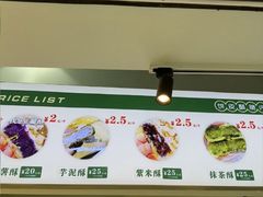 -栗酥饼(南长街店)