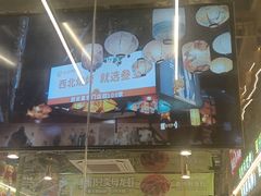 -叁宝烤肉• 西安烧烤(凤城十二路店)