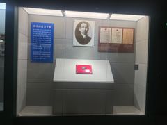 -上海公安博物馆