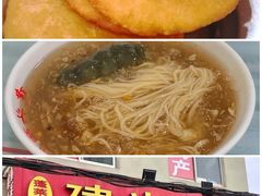 -东升灌浆包(辛庄街总店)