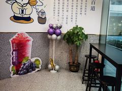 -茶百道(印象城店)