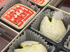 -老鼎丰糕点铺子(国贸商城店)