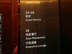 -上海龙之梦万丽酒店