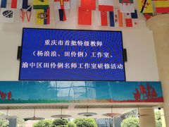 -两江新区金山小学