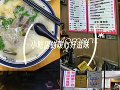 -鸭小妹鸭血粉丝(老门东店)
