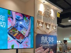 -五星桥原切肥牛火锅(怀德桥店)