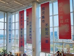 -朵云书院(滴水湖店)