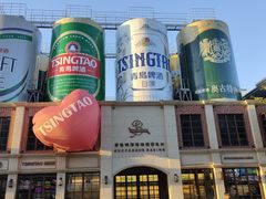 -青岛啤酒博物馆